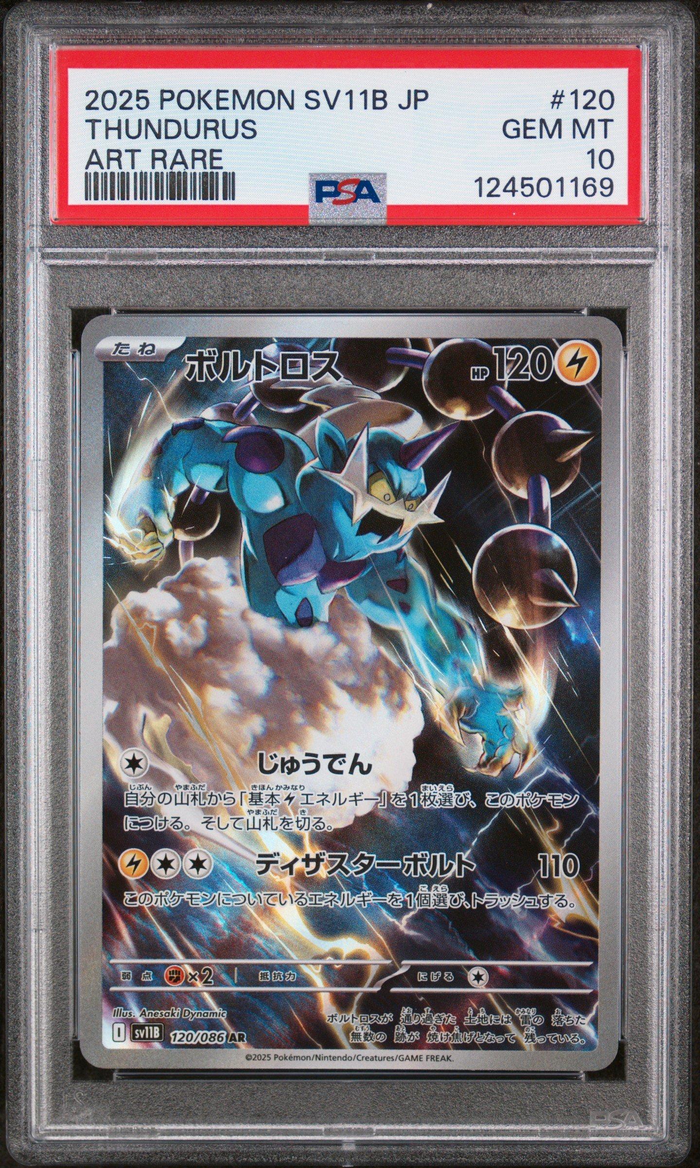 2025 Pokemon Japanese Sv11b-black Bolt 120 Thundurus Art Rare PSA