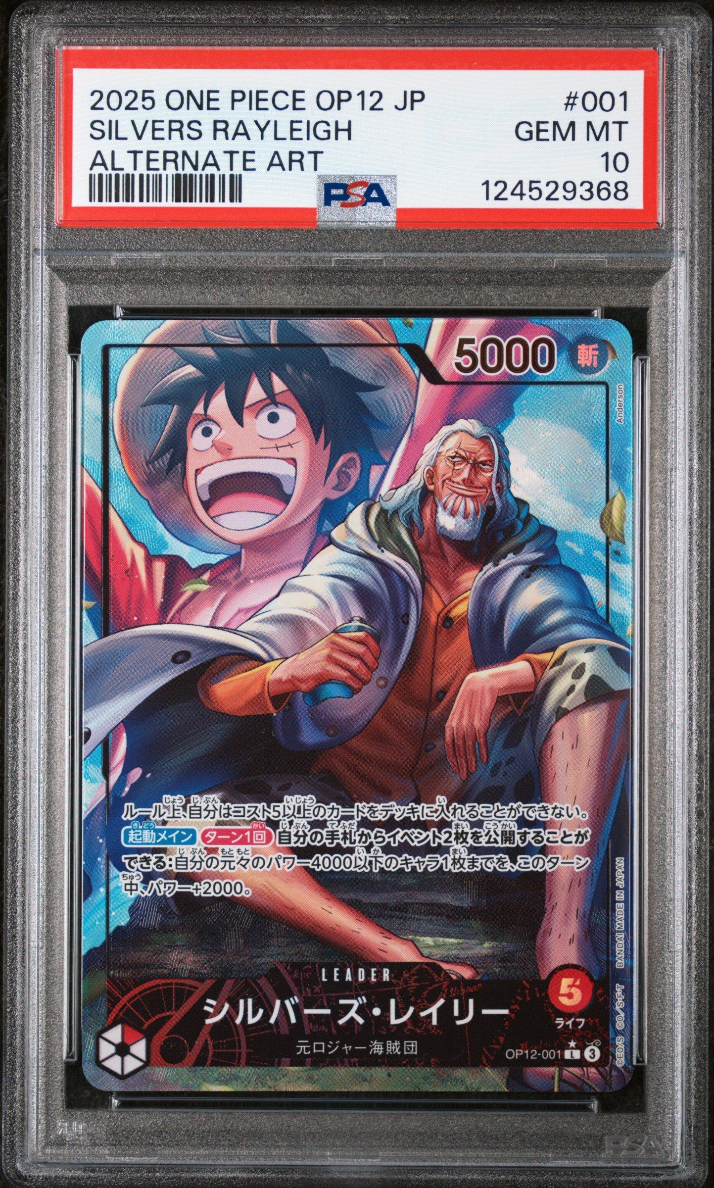 2025 One Piece Japanese Op12-legacy Of The Master 001 Silvers