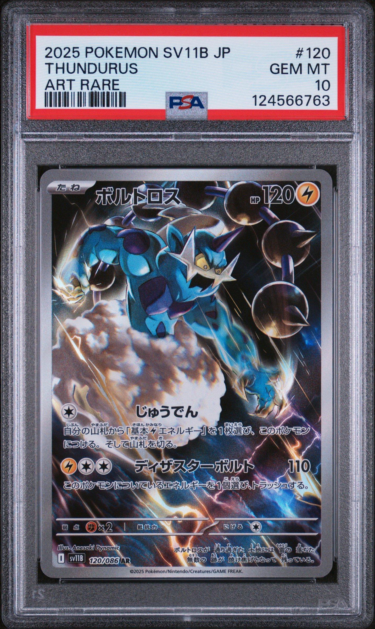 2025 Pokemon Japanese Sv11b-black Bolt 120 Thundurus Art Rare PSA