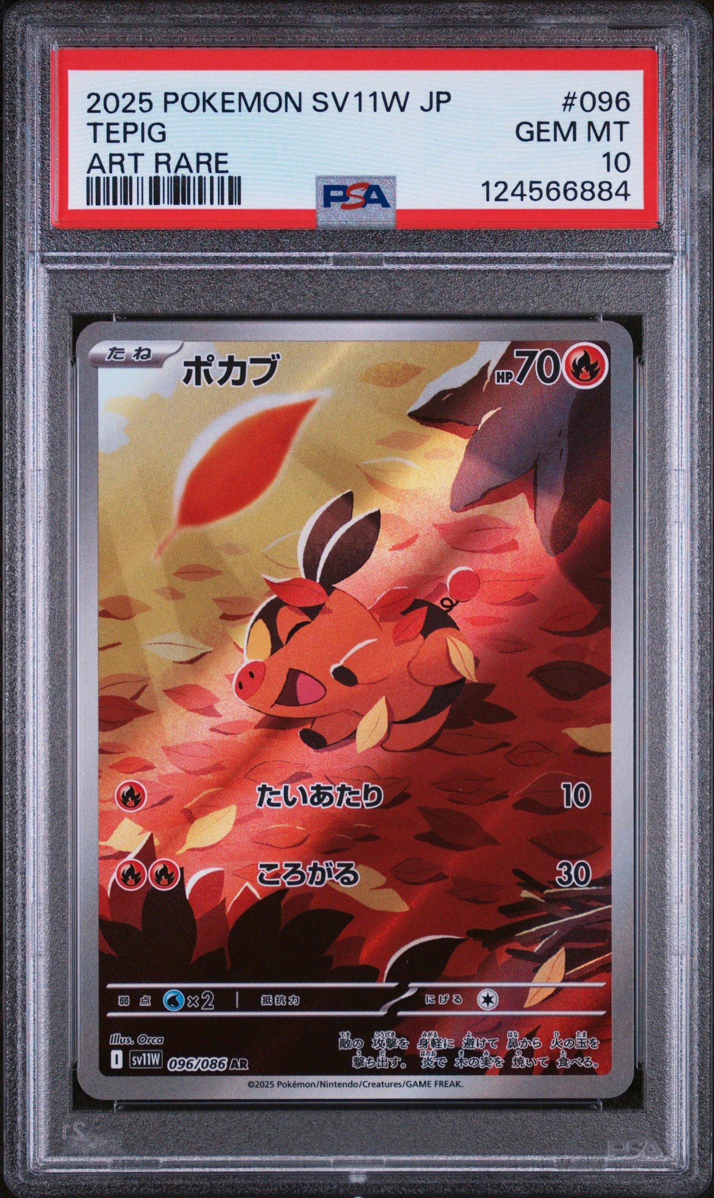 2025 Pokemon Japanese Sv11w-white Flare 096 Tepig Art Rare PSA 10