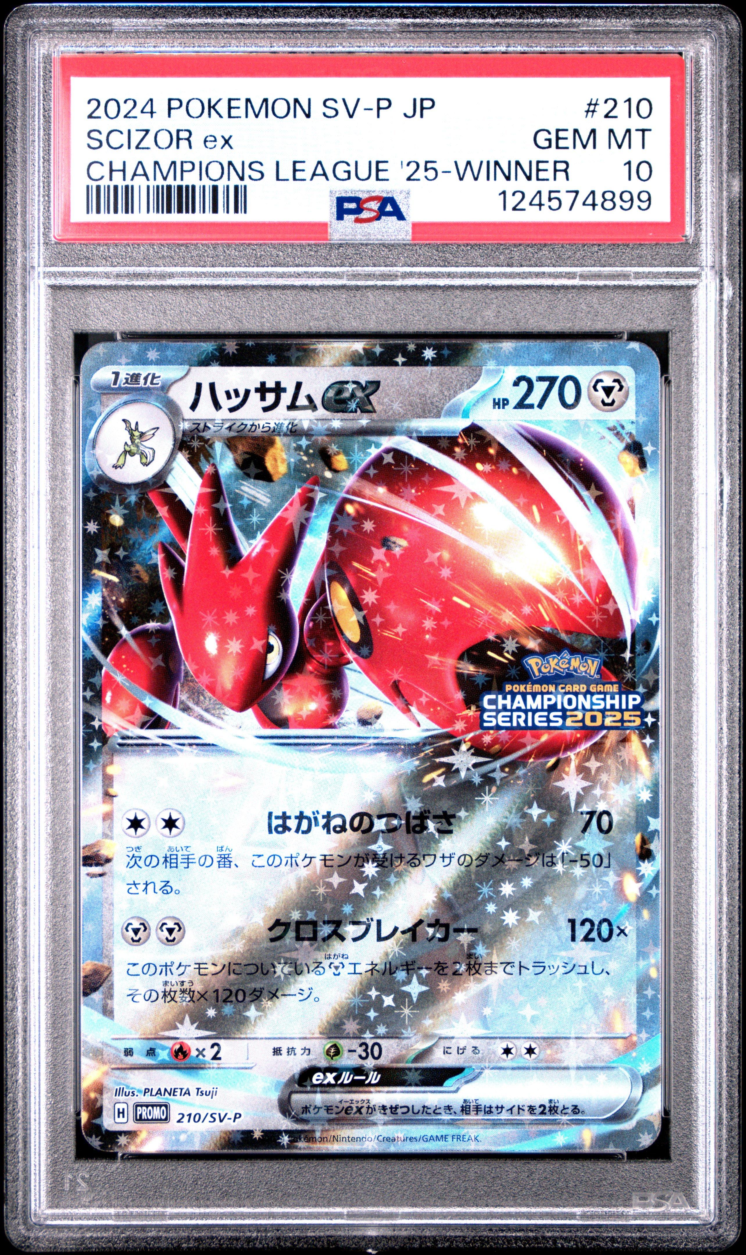 2024 Pokemon Japanese Sv-p Promo 210 Scizor Ex Champions League