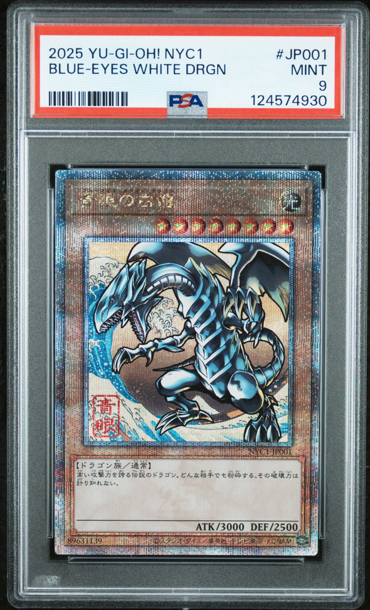 た*る様 2025 BLUE-EYES WHITE DRGN #JP001 2025 Yu-gi-oh! Japanese Nyc1-blue-eyes White Dragon Ukiyo-e Style