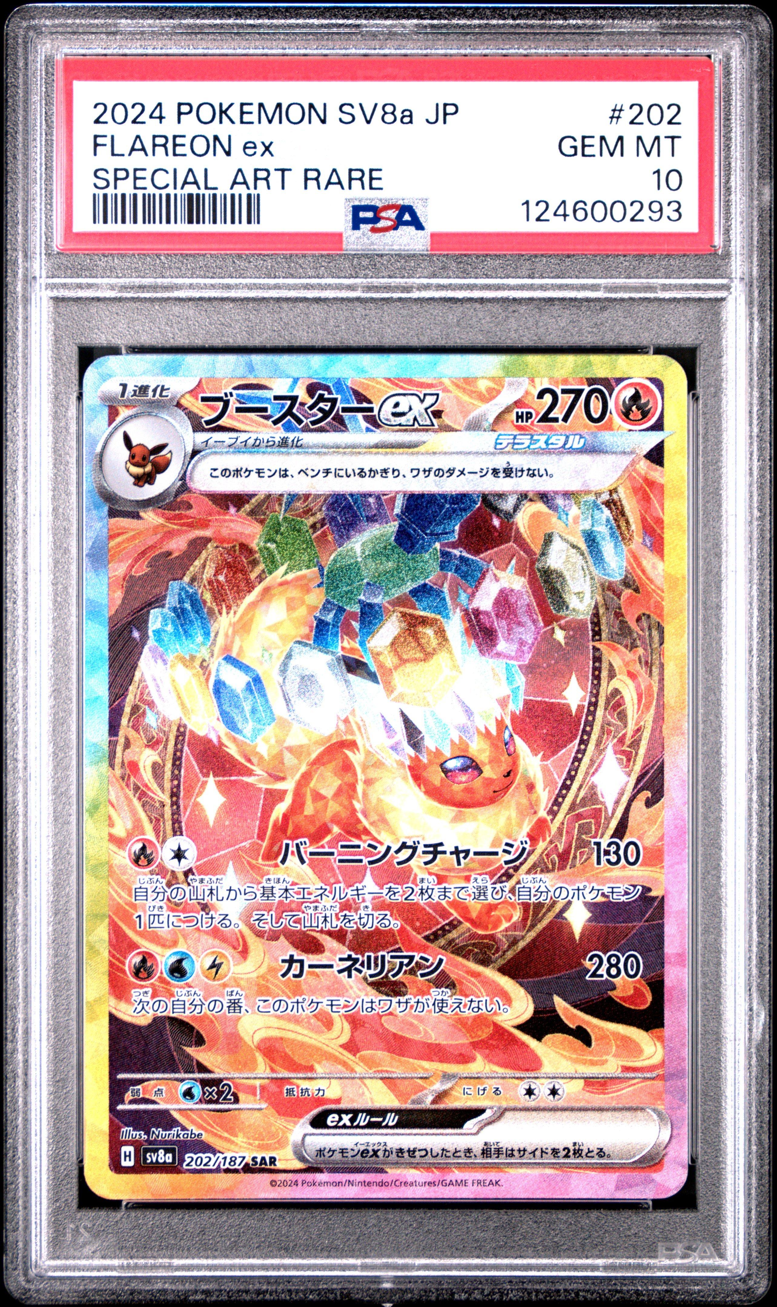 2024 Pokemon Japanese Sv8a-terastal Fest Ex 202 Flareon Ex Special