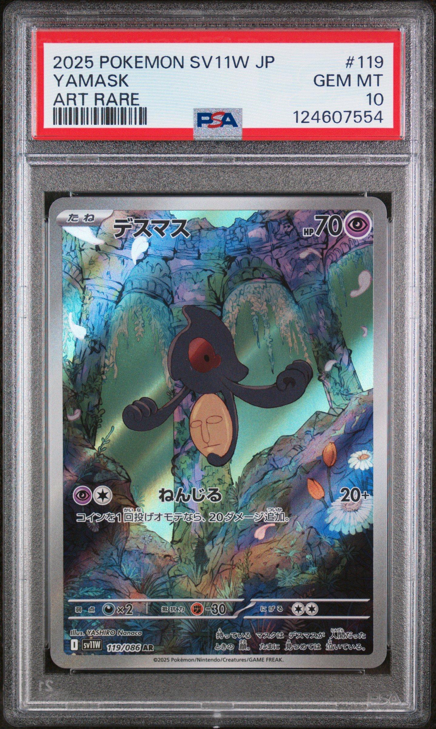 2025 Pokemon Japanese Sv11w-white Flare 119 Yamask Art Rare PSA 10
