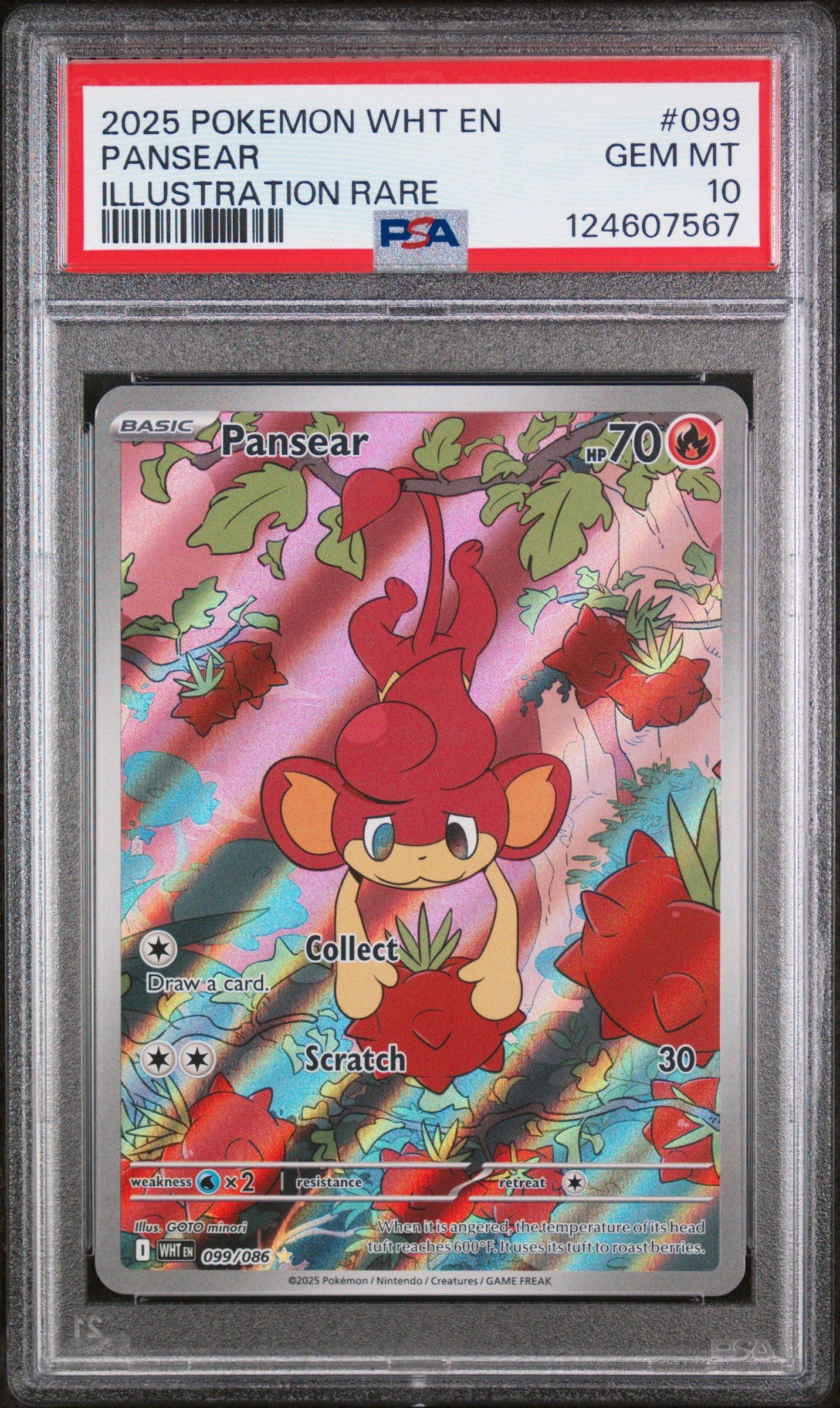 pokemon cards erika Erika Invitation Pokémon Card SAR 206/165 P£Pokemon 151 SV2a Japanese –  Hikaru main image 0
