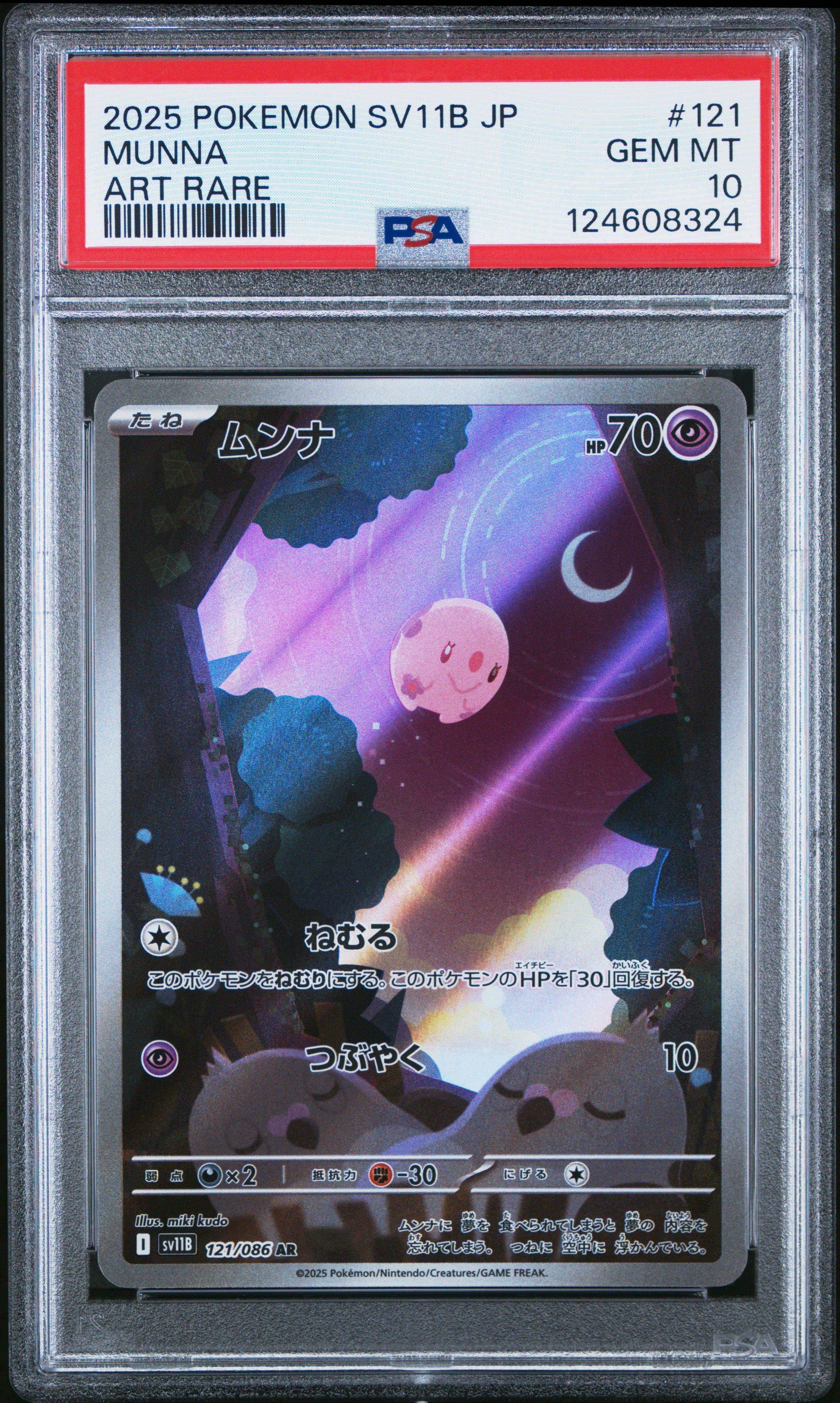 2025 Pokemon Japanese Sv11b-black Bolt 121 Munna Art Rare PSA 10