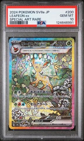 2024 Pokemon Japanese Sv8a-terastal Fest Ex 200 Leafeon Ex Special