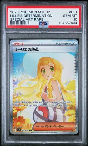 2025 Pokemon Japanese M1l-mega Brave 091 Lillie's Determination