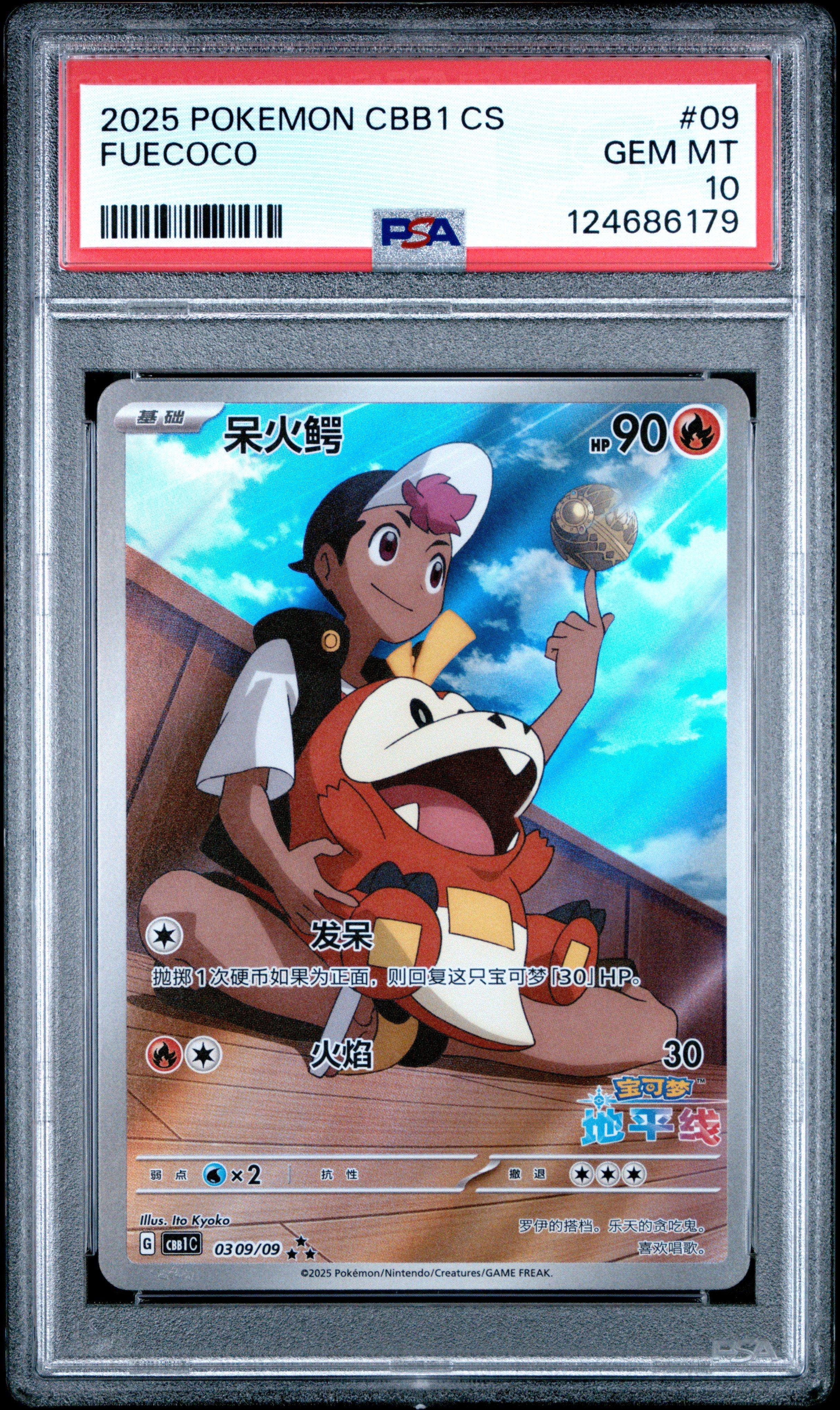 fuecoco pokemon card value Amazon.com: Pokemon TCG: Paldea Pin Collection main image 1