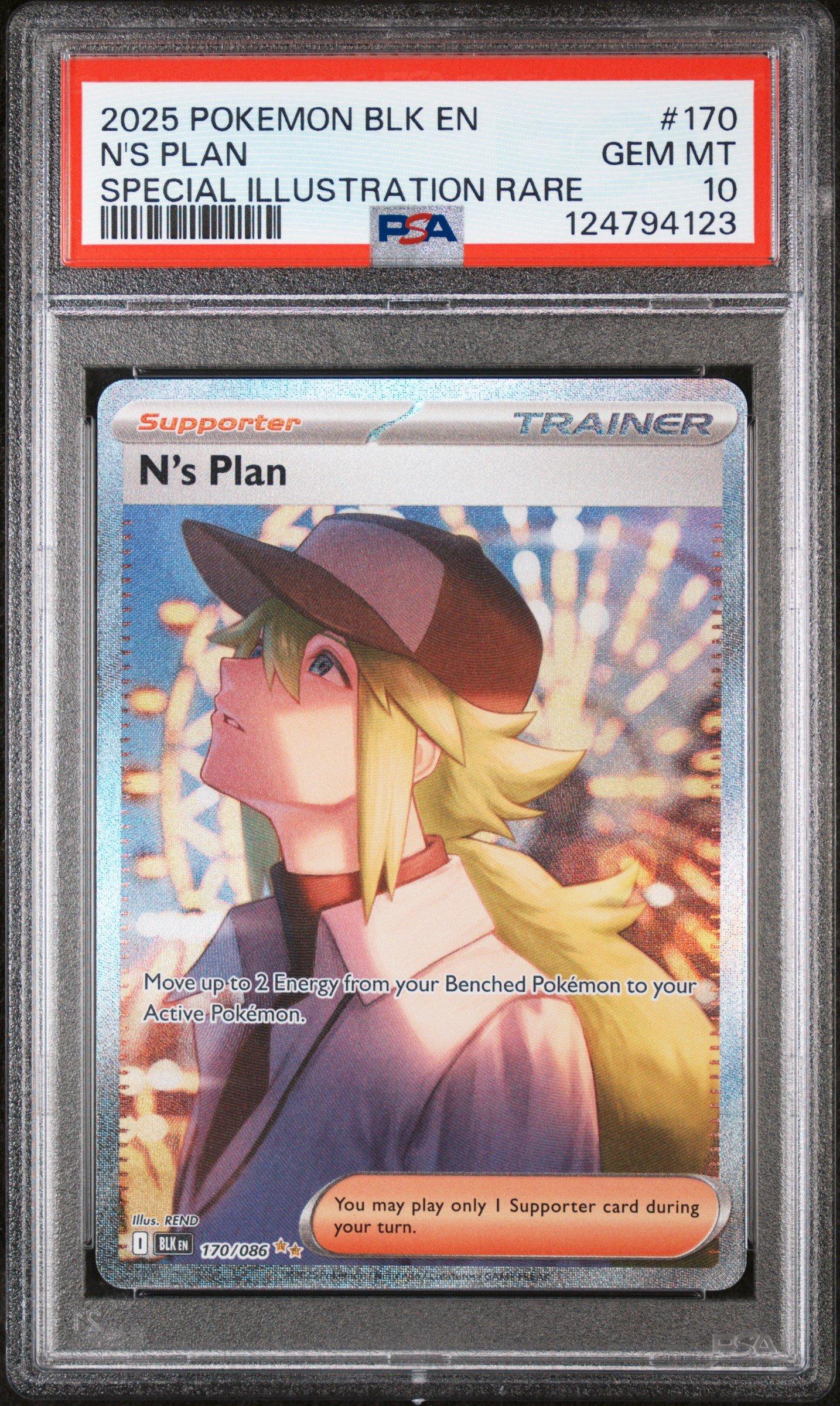 2025 ポケモンカード ブルンゲルSAR 170 PSA10 cmbip5xhb1d1xs601r9huag0o?t=