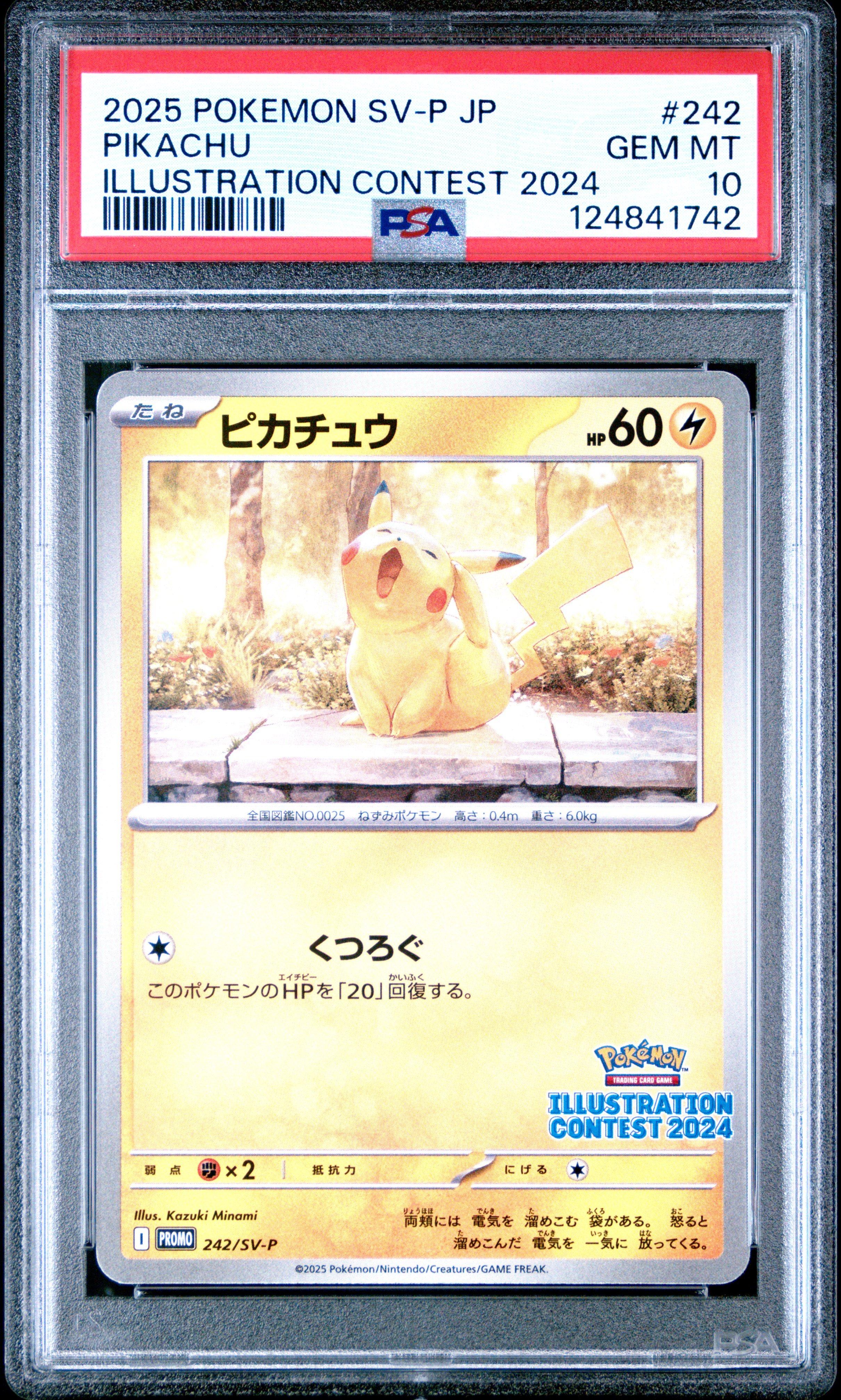 2025 ピカチュウ SV-P psa 10 2025 Pokemon Japanese Sv-p Promo 242 Pikachu Illustration Contest