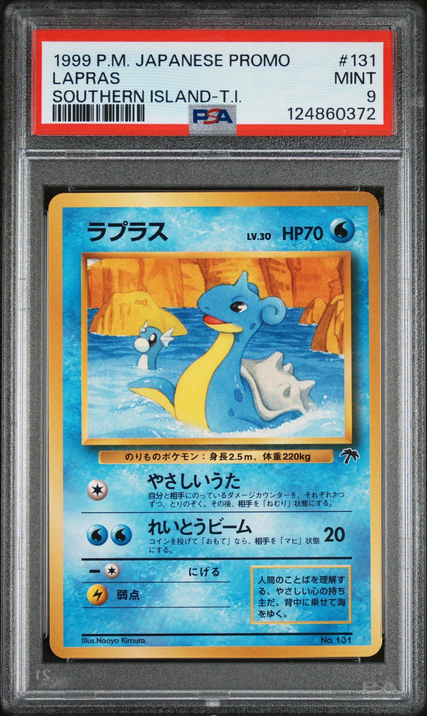 1999 Pokemon Japanese Promo Southern Islands 131 Lapras Southern