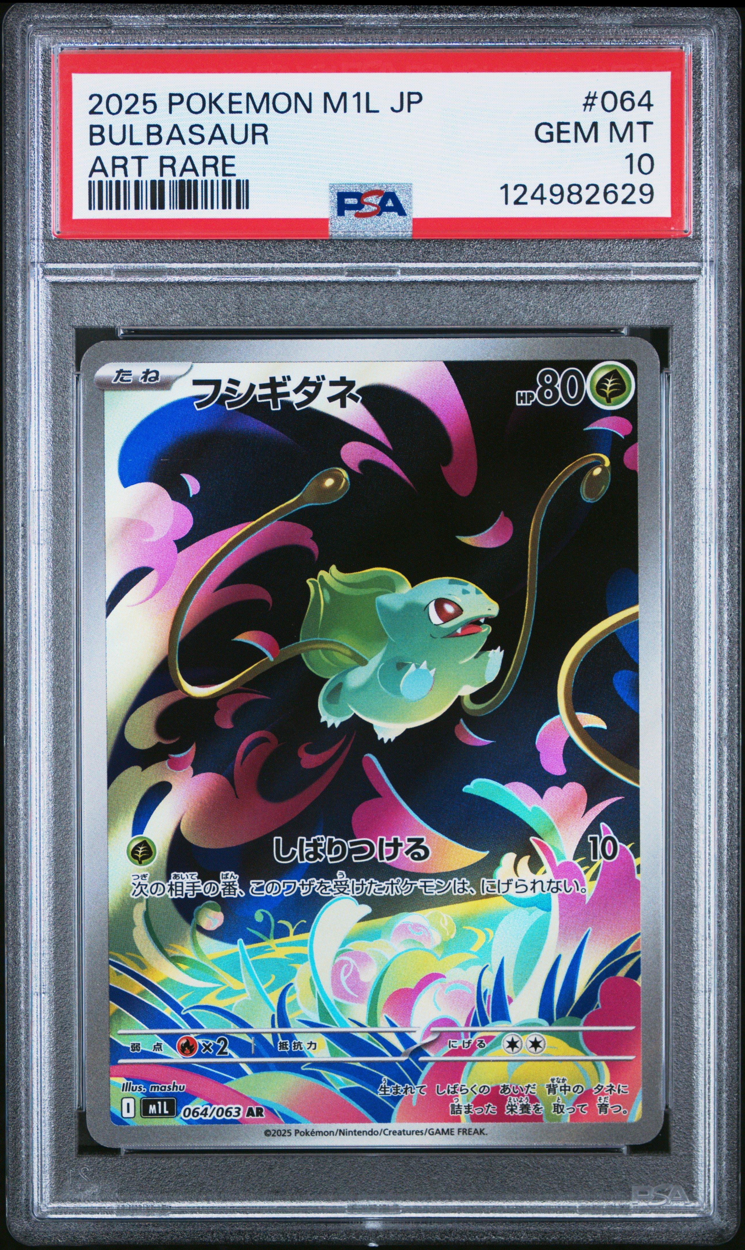 2025 Pokemon Japanese M1l-mega Brave 064 Bulbasaur Art Rare PSA 10