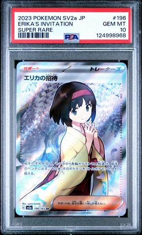 2023 Pokemon Japanese Sv2a-pokemon 151 196 Erika's Invitation