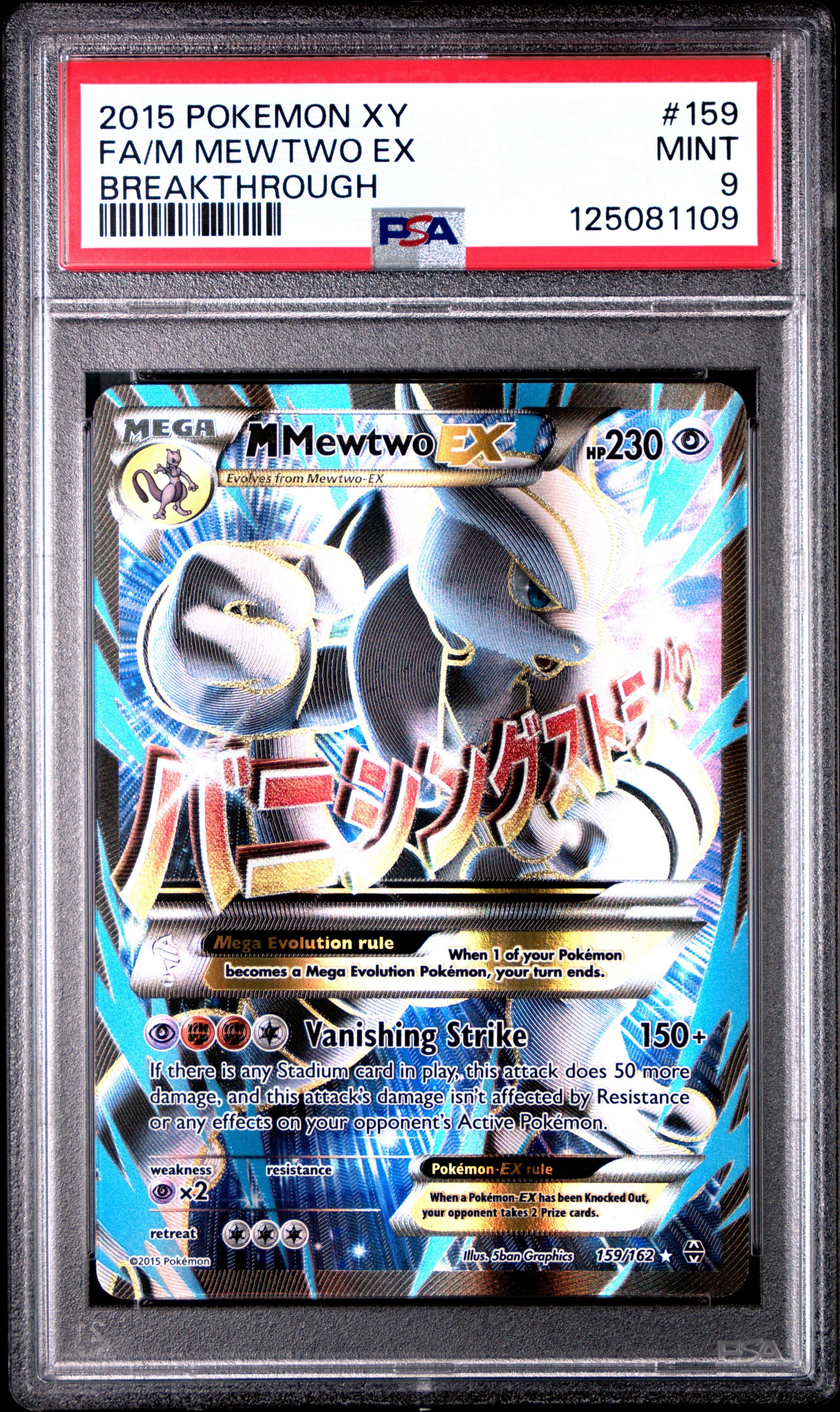 2015 Pokemon Xy Breakthrough 159 Full Art/m Mewtwo Ex PSA 9 Graded
