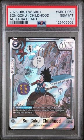 2025 Dragon Ball Super Card Game Fusion World Manga Booster 01