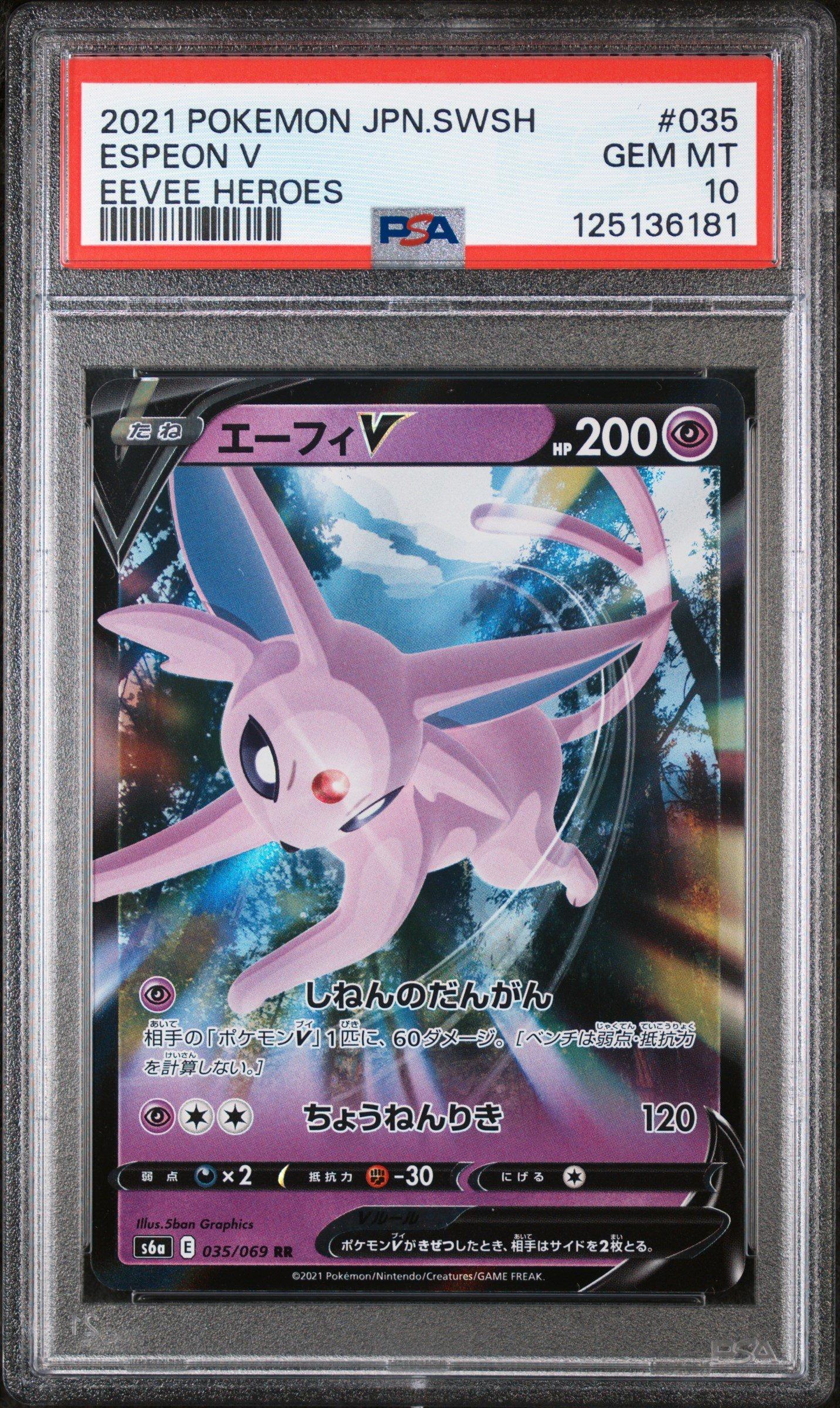 2021 Pokemon Japanese Sword & Shield Eevee Heroes 035 Espeon V PSA 10