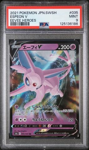 2021 Pokemon Japanese Sword & Shield Eevee Heroes 035 Espeon