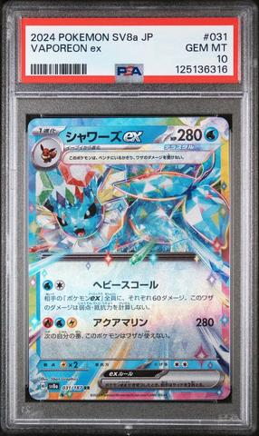 2024 Pokemon Japanese Sv8a-terastal Fest Ex 031 Vaporeon Ex PSA 10
