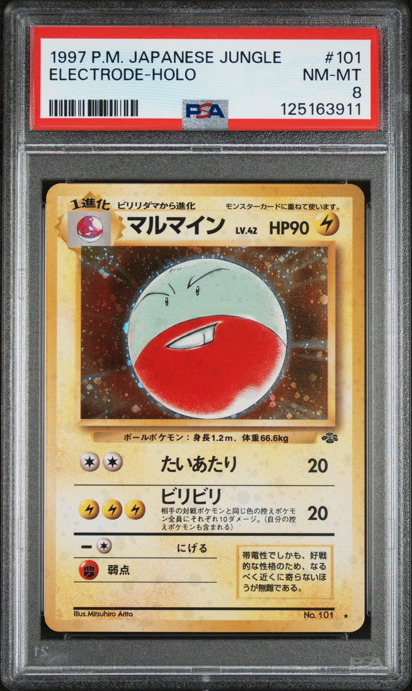 1997 Pokemon Japanese Jungle 101 Electrode-holo PSA 8 Graded Card