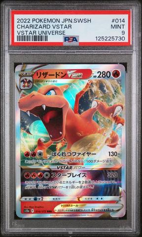 2022 Pokemon Japanese Sword & Shield Vstar Universe 067 Zacian V