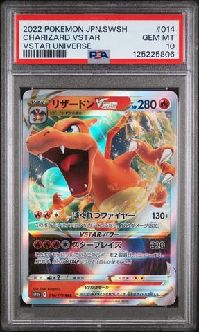 2022 Pokemon Japanese Sword & Shield Vstar Universe 014 Charizard