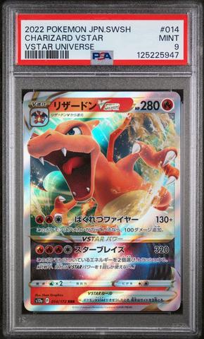 2022 Pokemon Japanese Sword & Shield Vstar Universe 014 Charizard