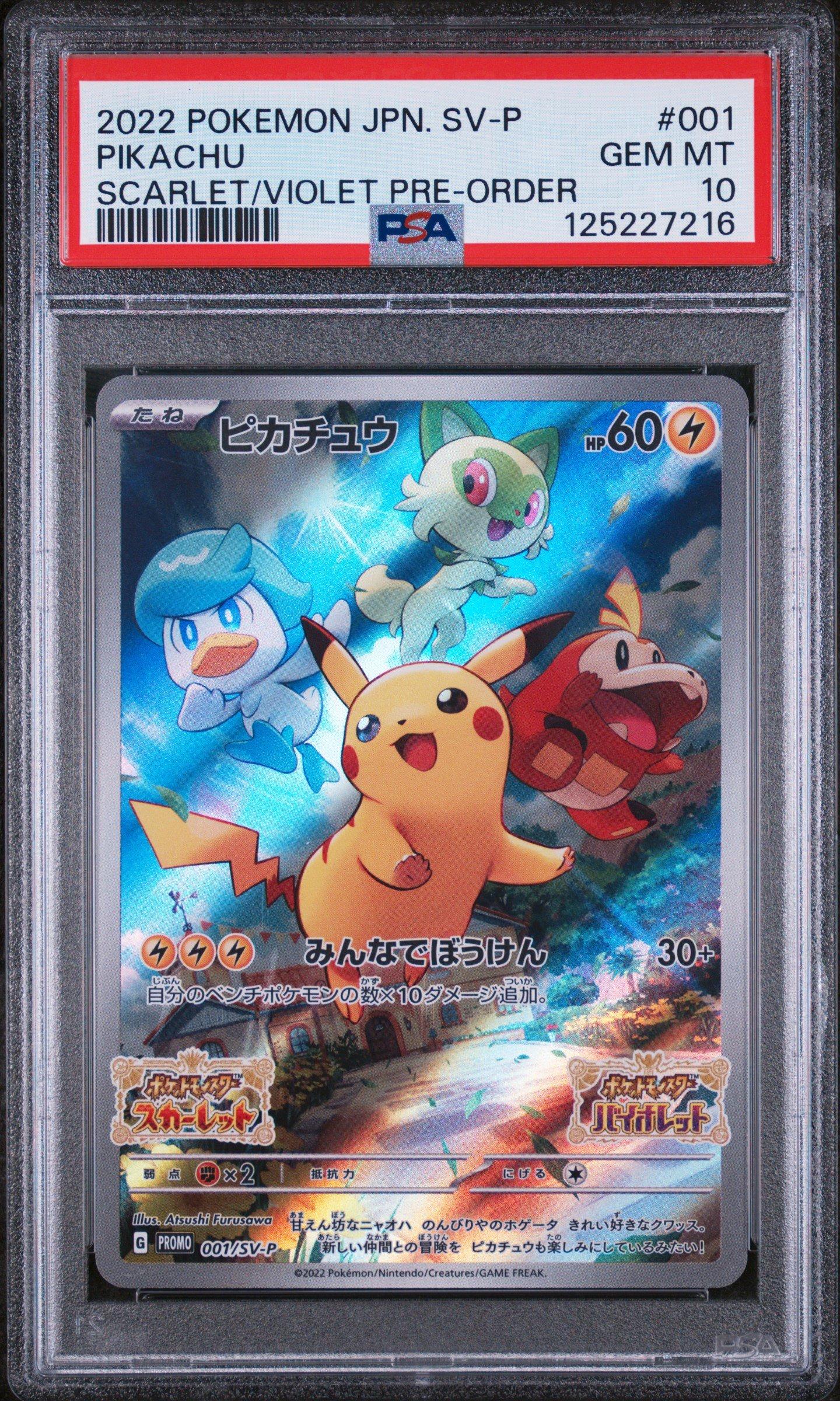 2022 Pokemon Japanese Sv Promo 001 Pikachu Scarlet & Violet Pre