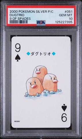 カードe ダグトリオ　psa9 2000 Pokemon Silver Version Playing Cards 051 Dugtrio 9 Of Spades