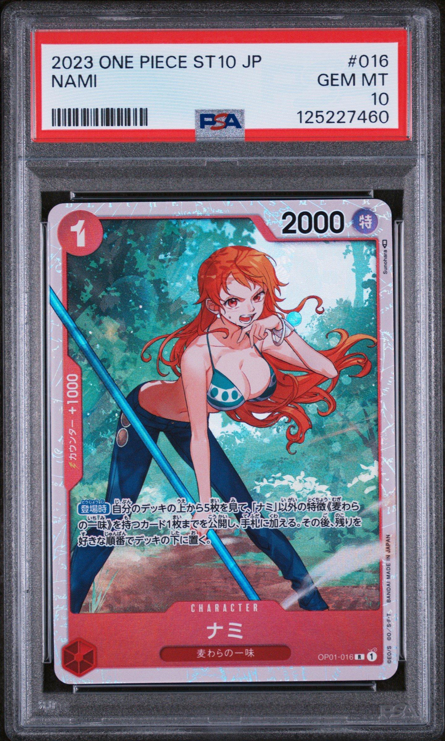 2023 One Piece Japanese Ultimate Deck St10-the Three Captains 016