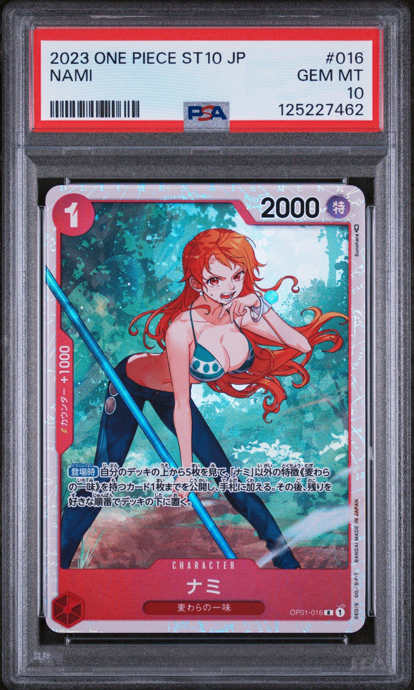 2023 One Piece Japanese Ultimate Deck St10-the Three Captains 016