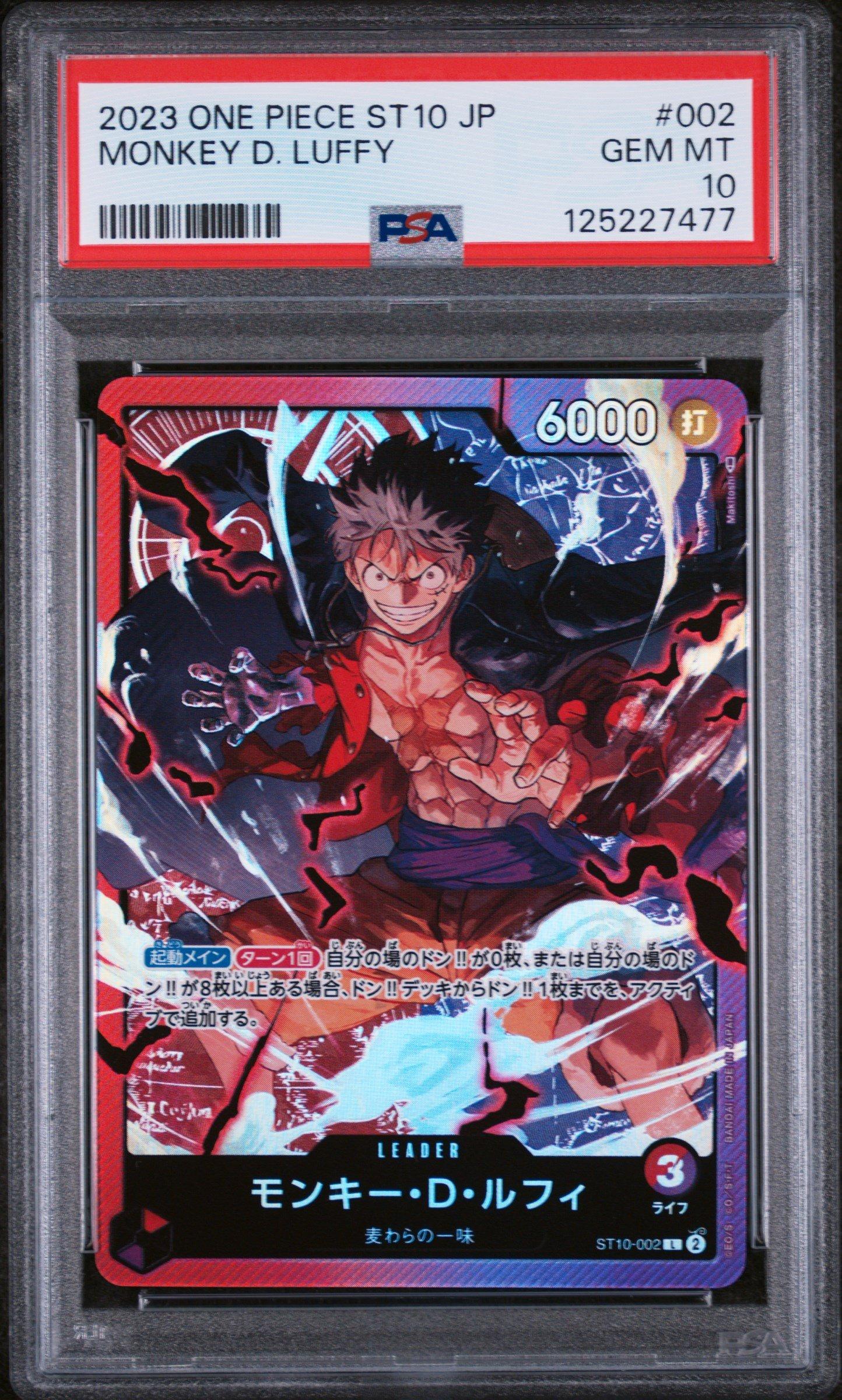 2023 One Piece Japanese Ultimate Deck St10-the Three Captains 002