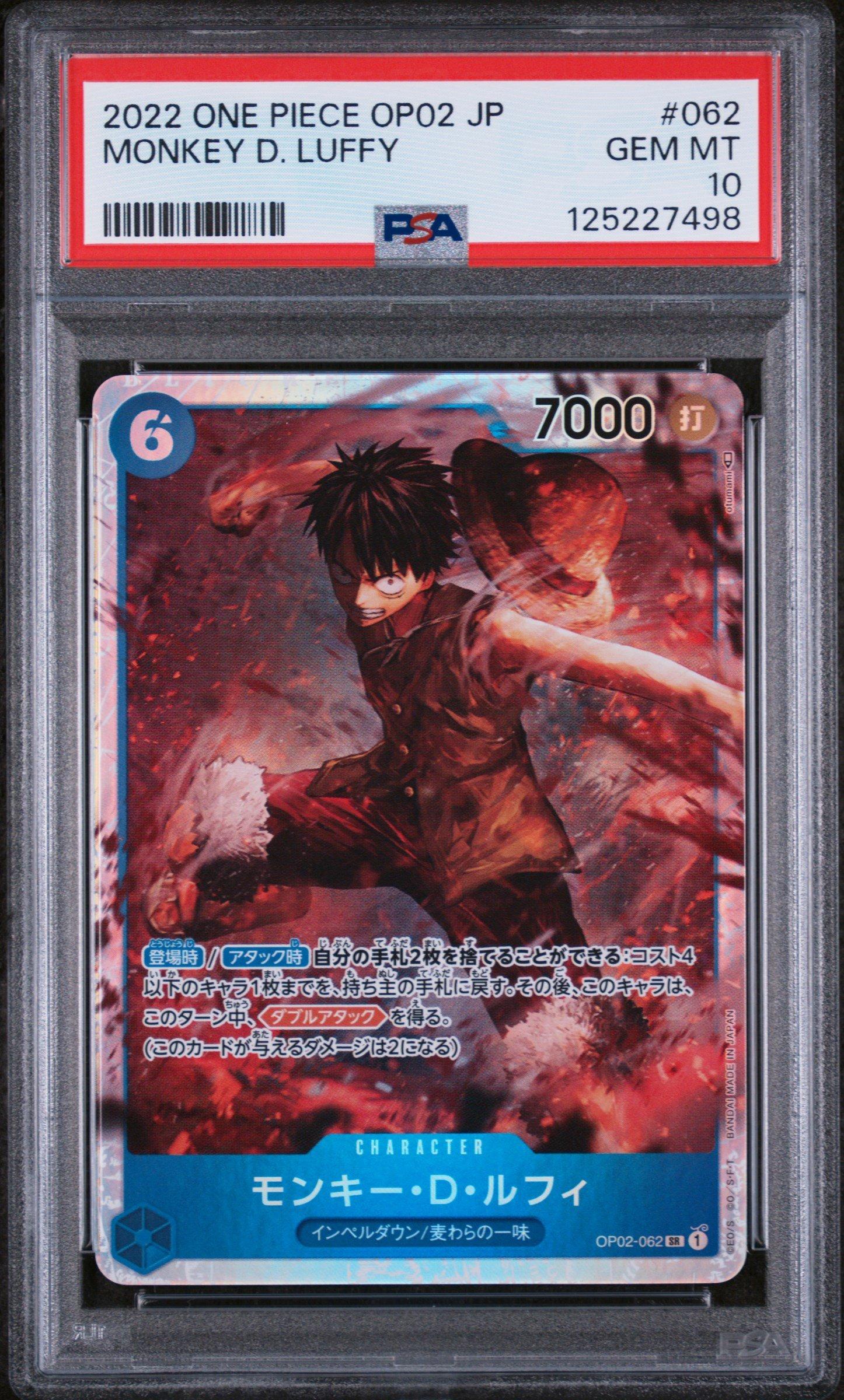 ワンピース カードゲーム 2022 MONKEY D. LUFFY OP02-062 PSA10 2022 One Piece Japanese Op02-paramount War 062 Monkey D. Luffy PSA