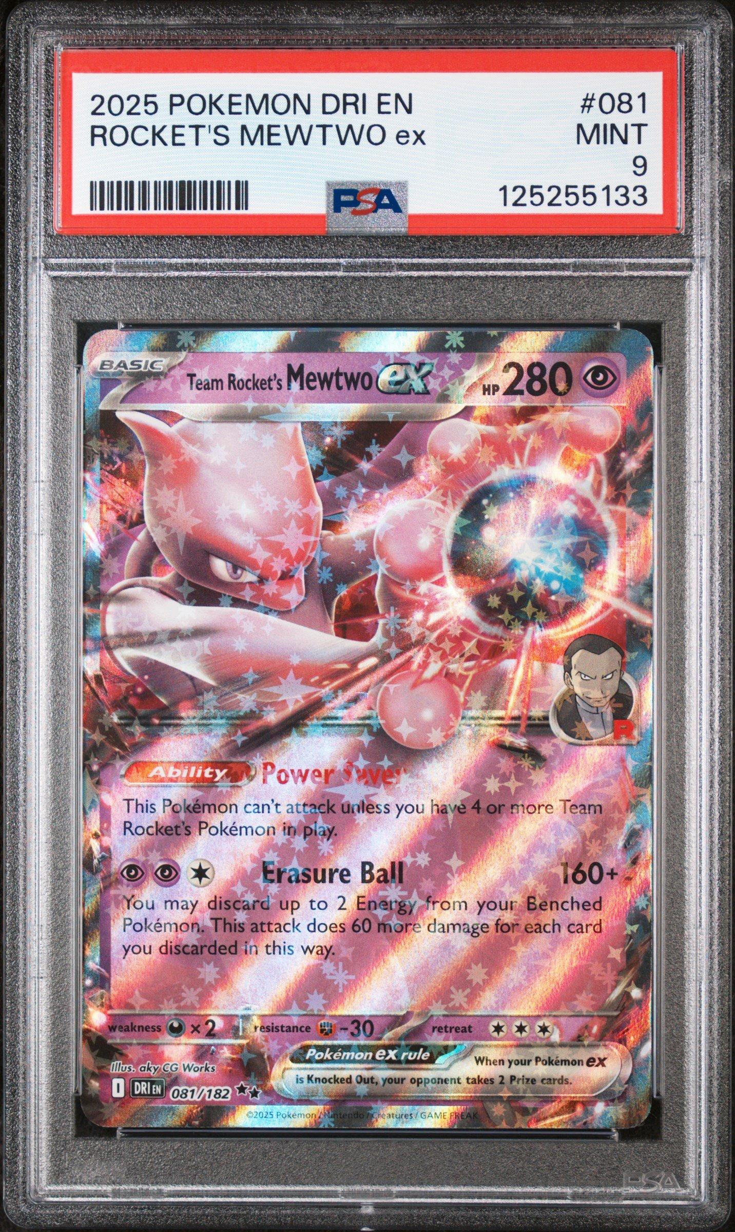 2002年 ポケモンカード コラッタ PSA 9　カードe コラッタ ○ [ポケモンカードe 基本拡張パック] 026/128 買取