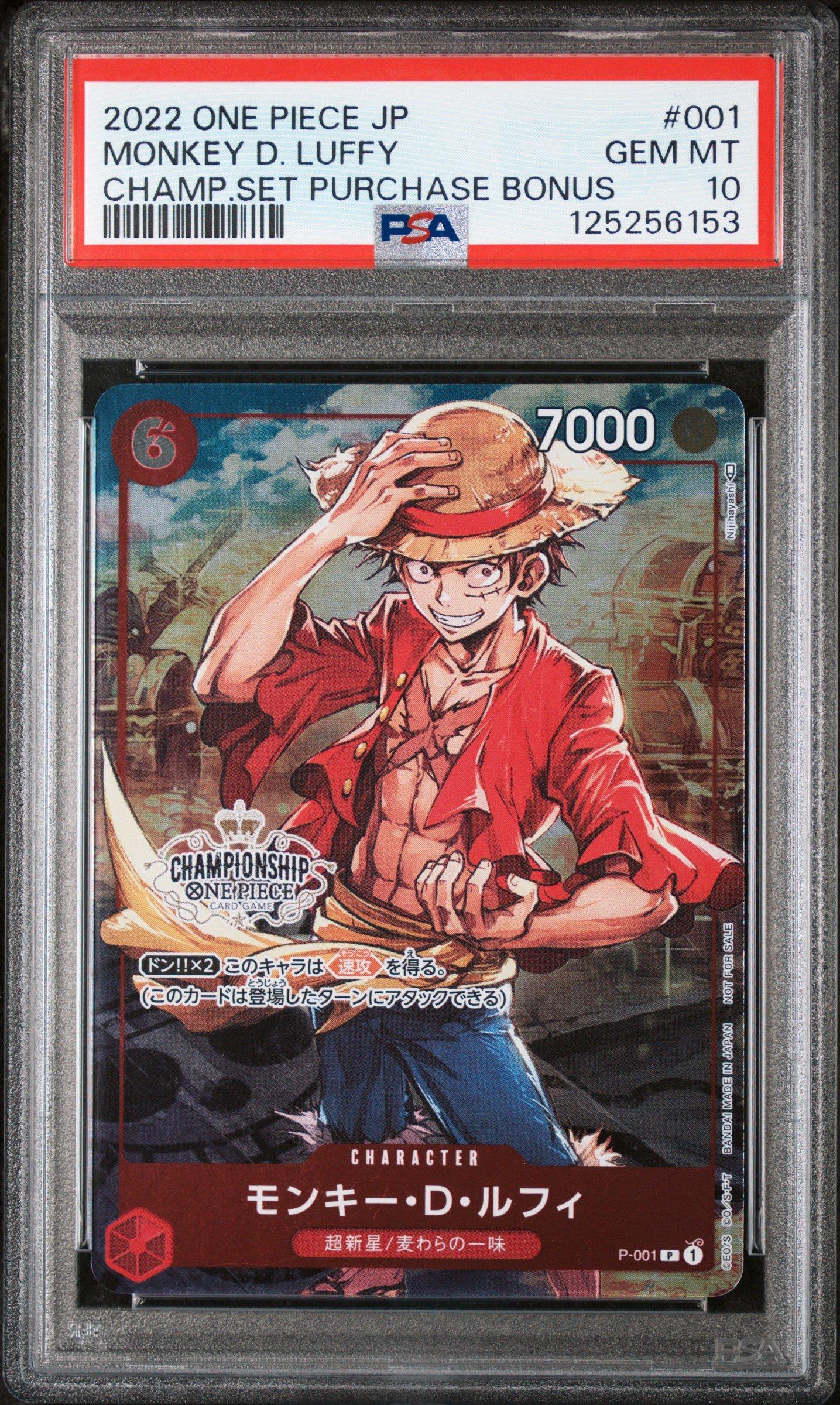 2022年 MONKEY D. LUFFY #001 カード 2022 One Piece Japanese Promos 001 Monkey D. Luffy Championship