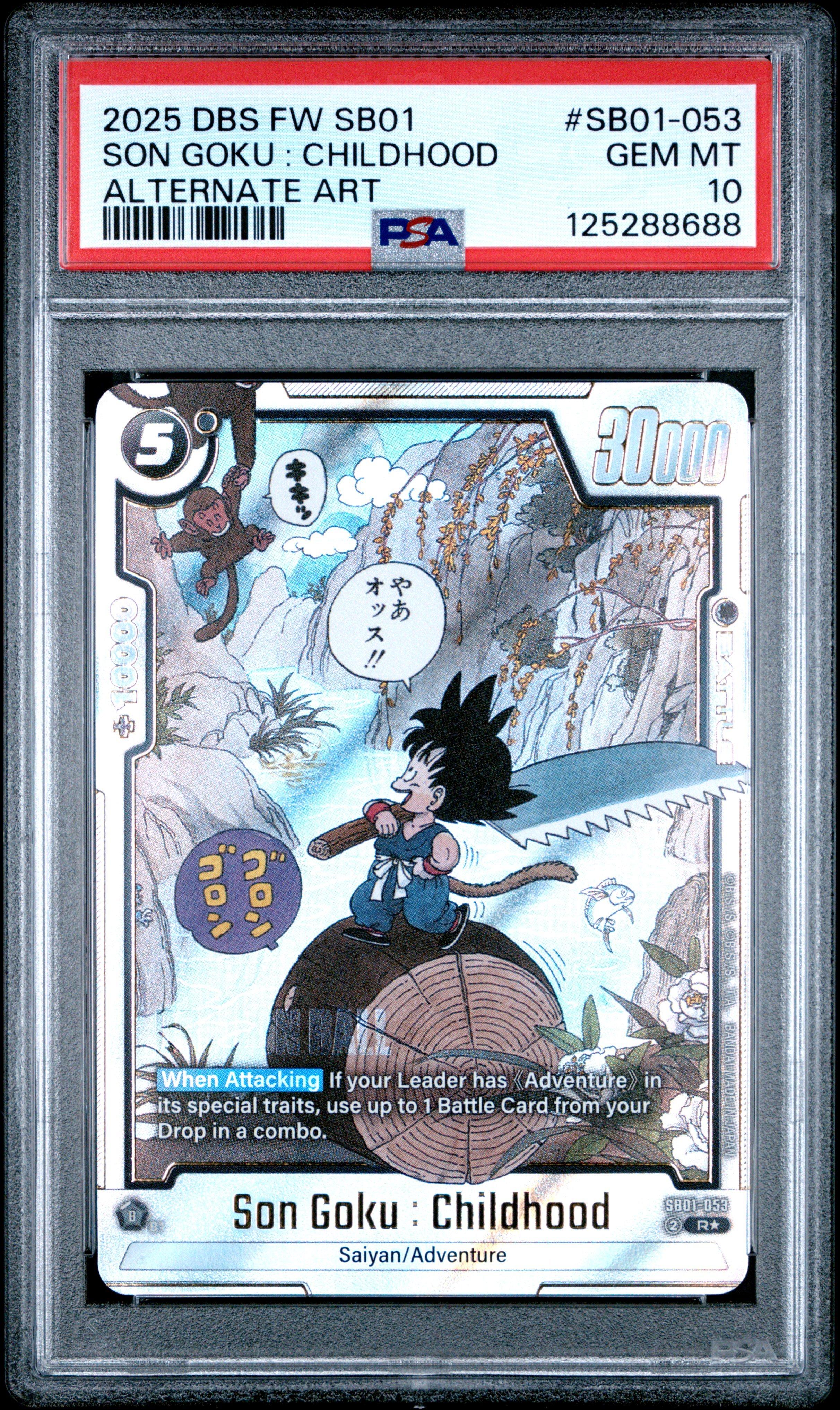 2025 DRAGON BALL 孫悟空 GEM MT 10 PSA10 2025 Dragon Ball Super Card Game Fusion World Manga Booster 01