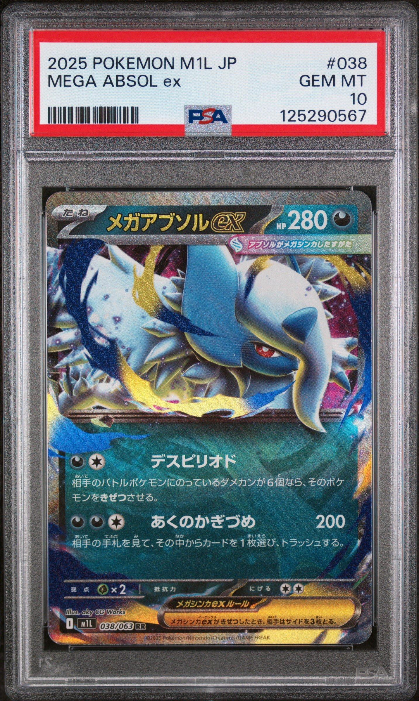 2025 Pokemon Japanese M1l-mega Brave 038 Mega Absol Ex PSA 10