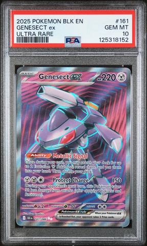 ゼクロム ex SPECIAL ART RARE #169 PSA10 PSA 10 Zekrom ex SAR 169/086 SV11B Black Bolt - Pokemon Card