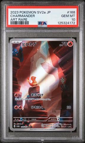 2025 Pokemon Japanese Sv11b-black Bolt 174 Zekrom Ex Bw Rare