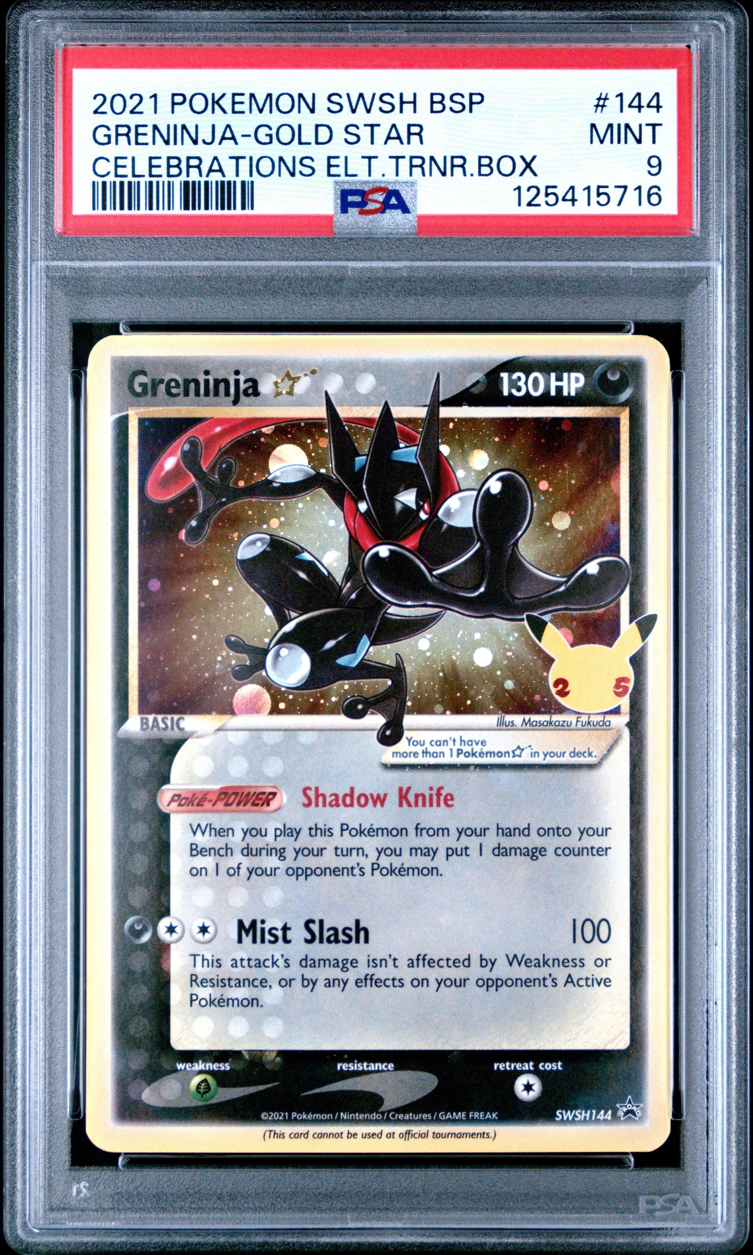 2021 ポケモンカード グレニンジャ ゴールドスター #144 2021 Pokemon Swsh Black Star Promo 144 Greninja-gold Star