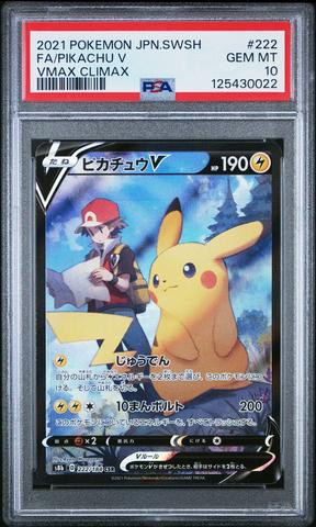 2021 Pokemon Japanese Sword & Shield Vmax Climax 222 Full Art