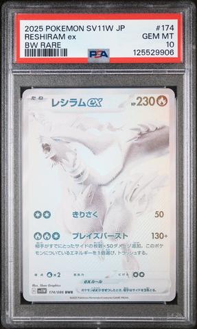 2025 Pokemon Japanese Sv11w-white Flare 173 Hilda Special