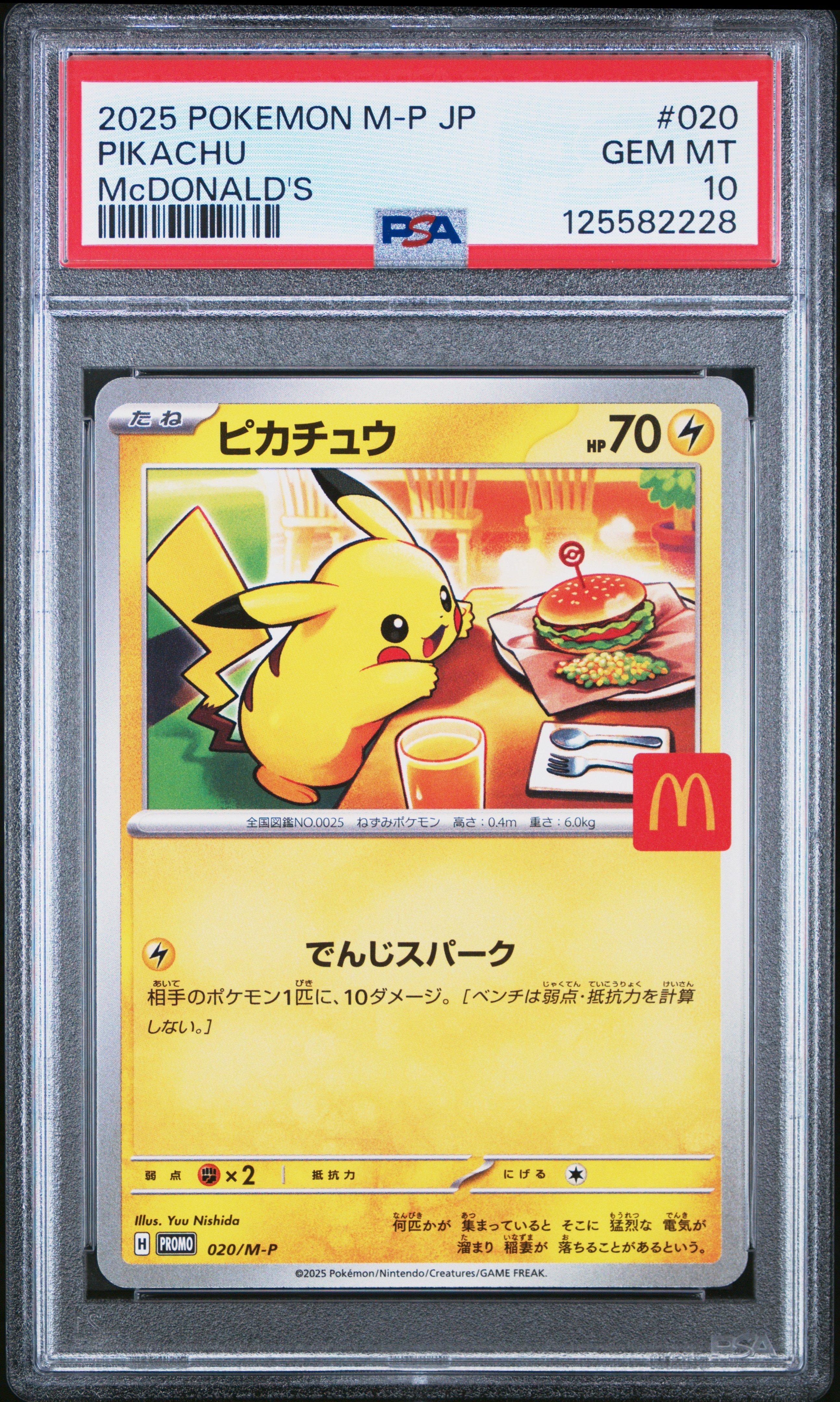 2025 Pokemon Japanese M-p Promo 020 Pikachu Mcdonald's PSA 10
