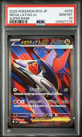 2025 Pokemon Japanese M1s-mega Symphonia 079 Mega Latias Ex Super