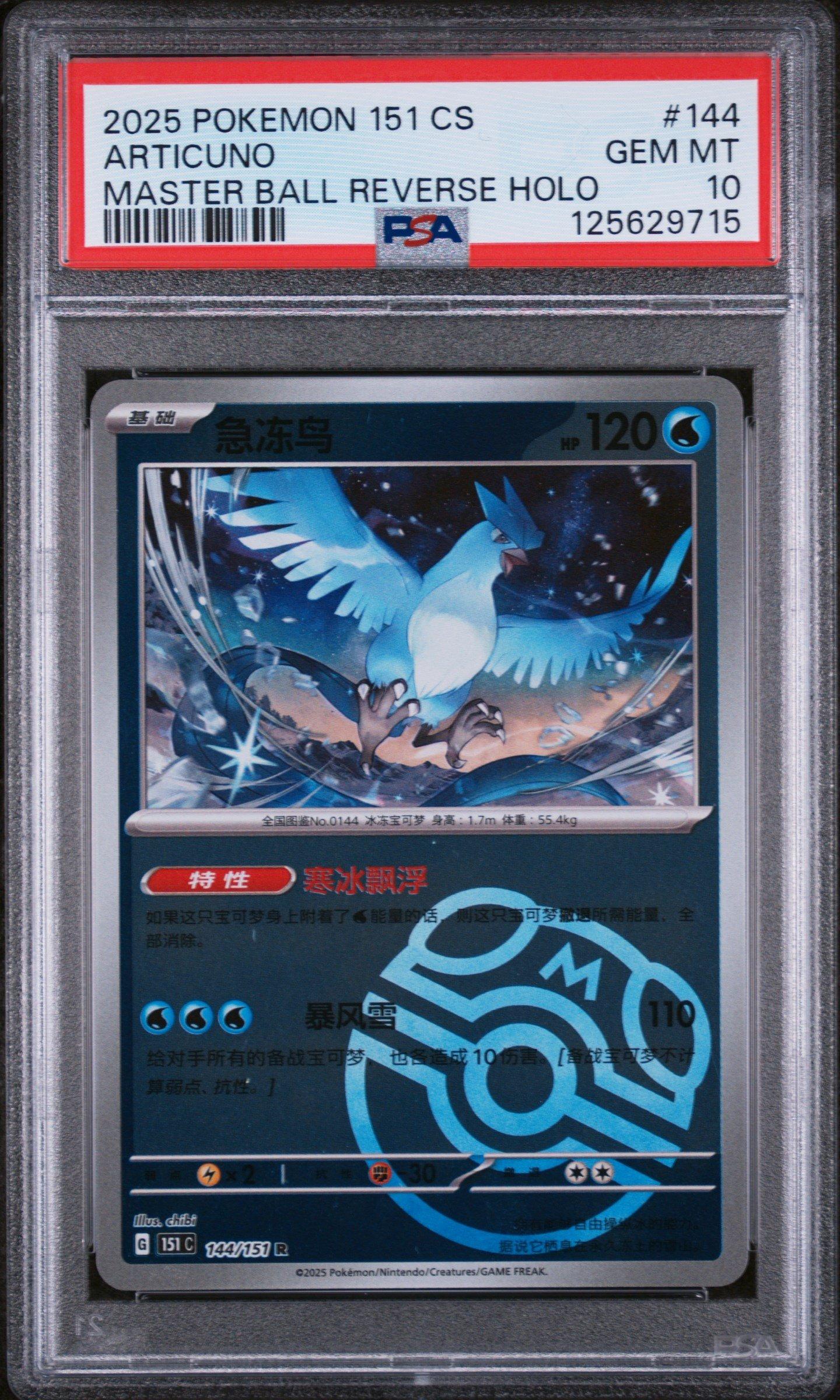 japanese pokemon gym cards Pokemon Card Complete Japanese Gym Heroes Set Rare NM