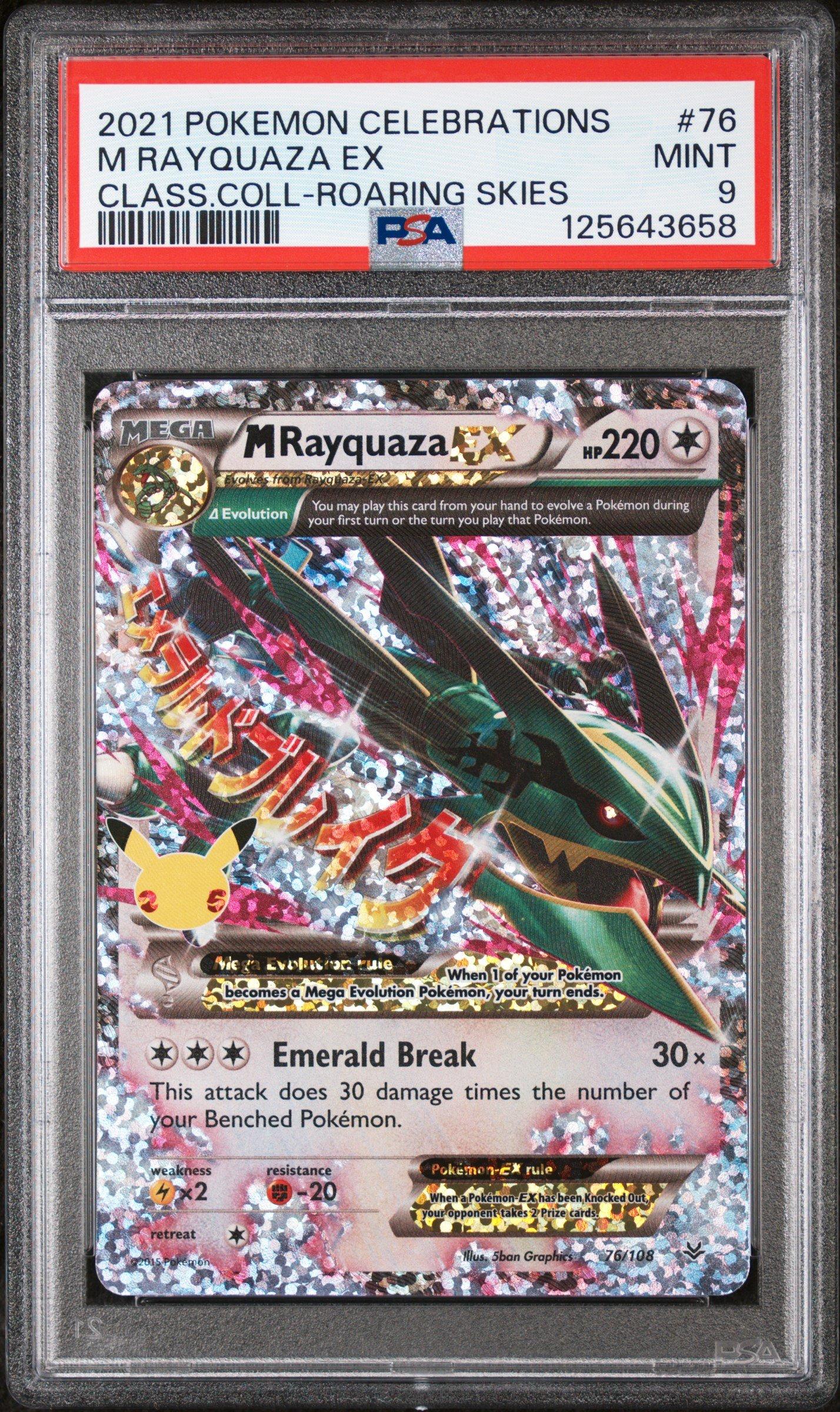 MレックウザEX 25th ANNIVERSARY edition 2021 Pokemon Celebrations Classic Collection 76 M Rayquaza Ex PSA