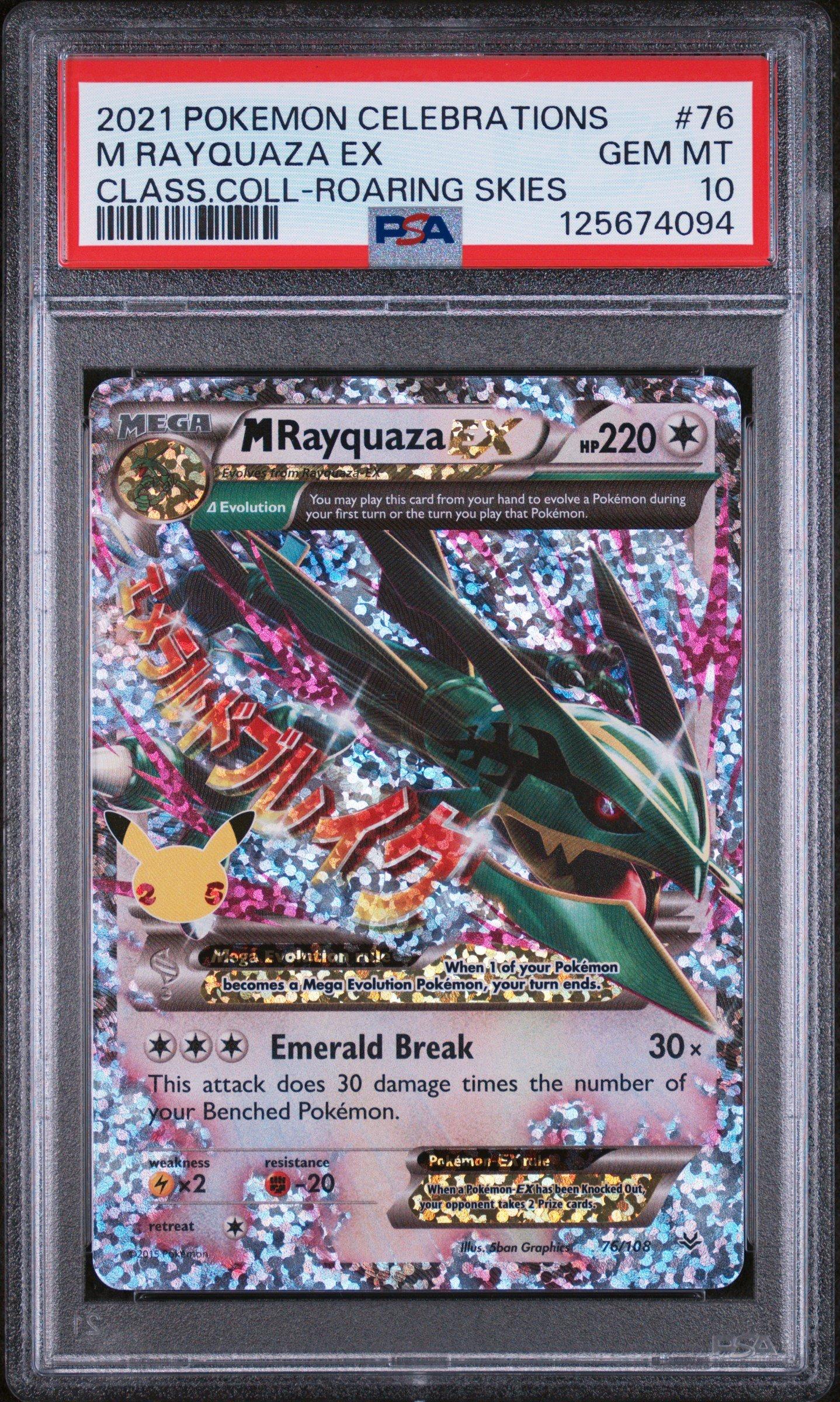 ポケモンカードゲーム PSA10 M Rayquaza EX 2021 Celebrations 2021 Pokemon Celebrations Classic Collection 76 M Rayquaza Ex PSA