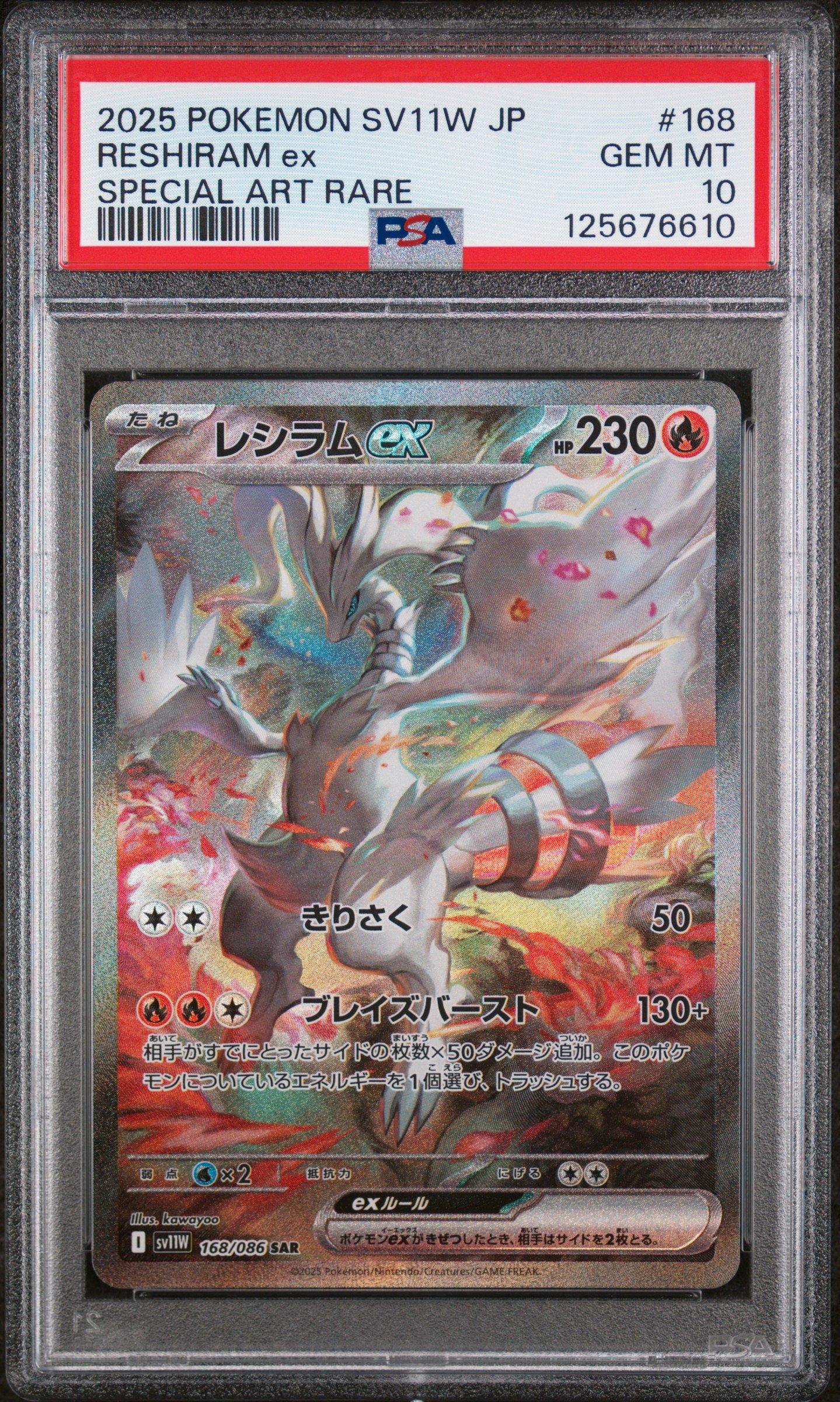 2025 Pokemon Japanese Sv11w-white Flare 168 Reshiram Ex Special Art Rare PSA 10