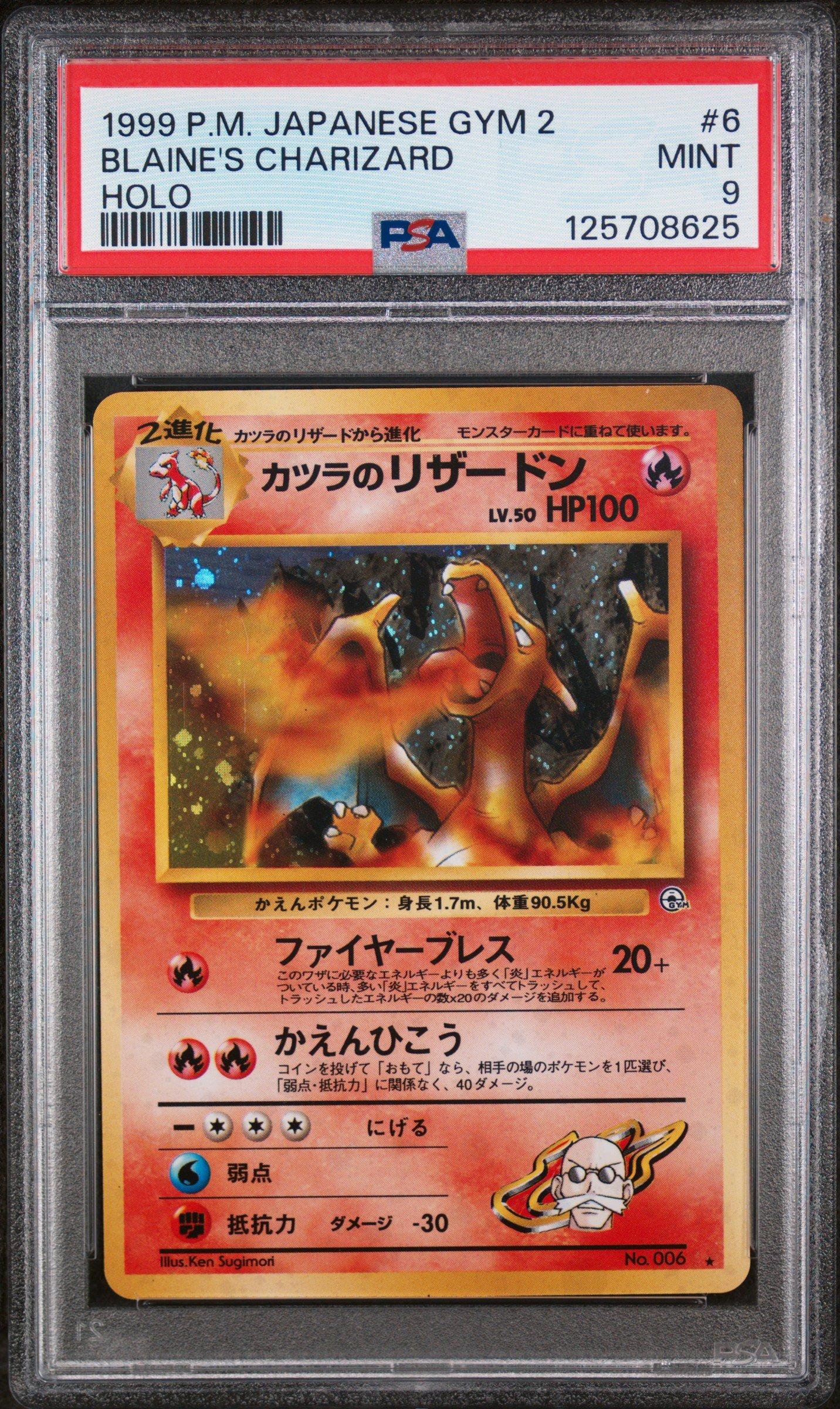 1999 Pokemon Japanese Gym 2 6 Blaine's Charizard-holo PSA 9 Graded