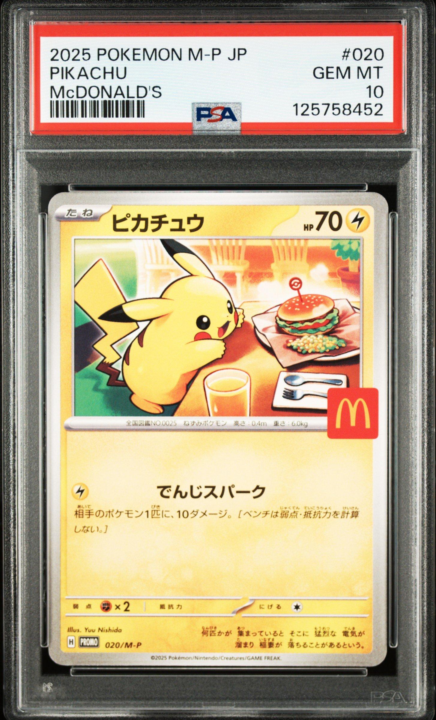 2025 Pokemon Japanese M-p Promo 020 Pikachu Mcdonald's PSA 10